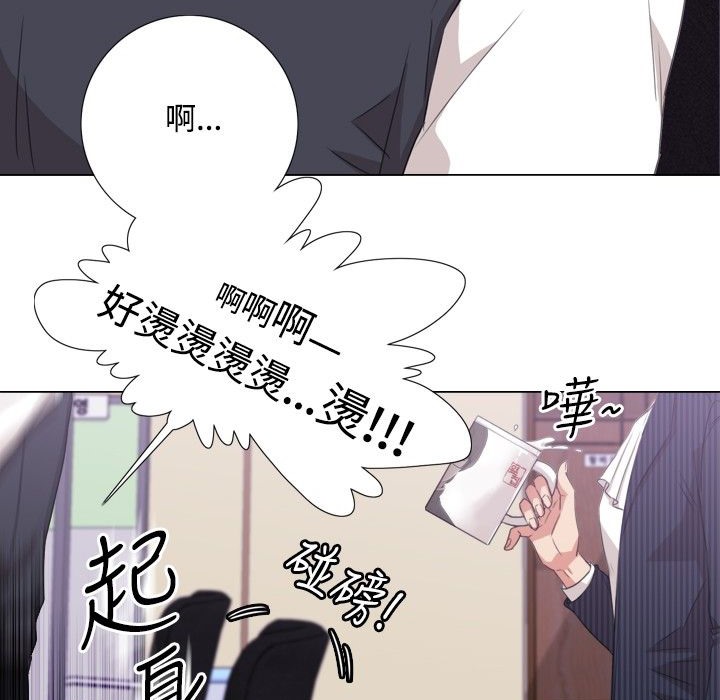 今天在哪嘞第2话