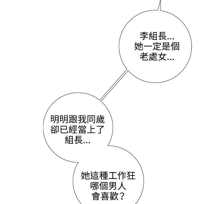 今天在哪嘞第2话