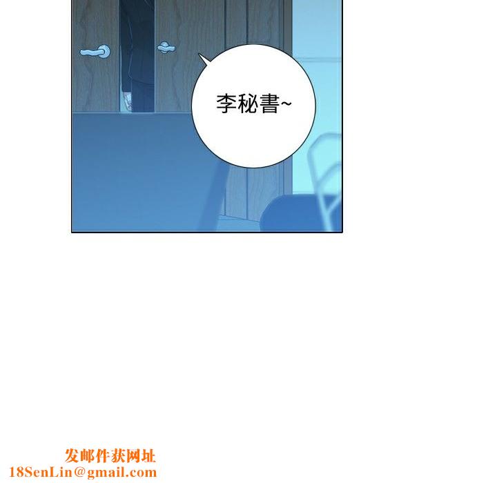 今天在哪嘞第2话