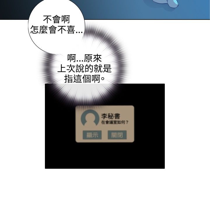 今天在哪嘞第2话