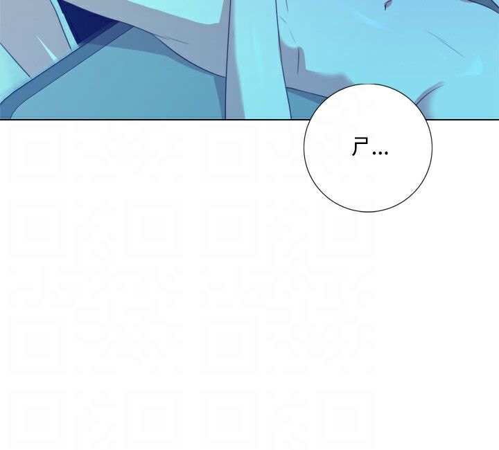 今天在哪嘞第2话