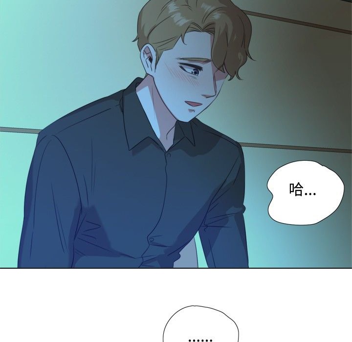 今天在哪嘞第2话