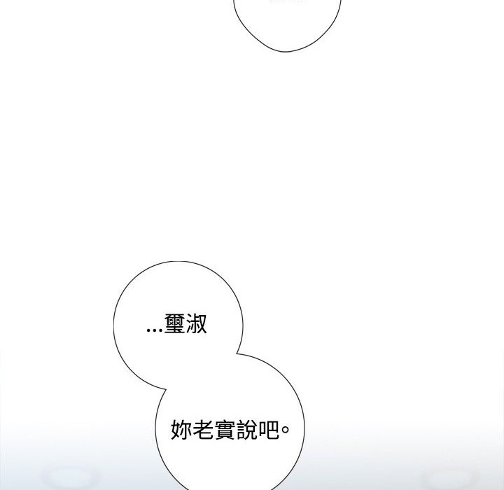 今天在哪嘞第2话