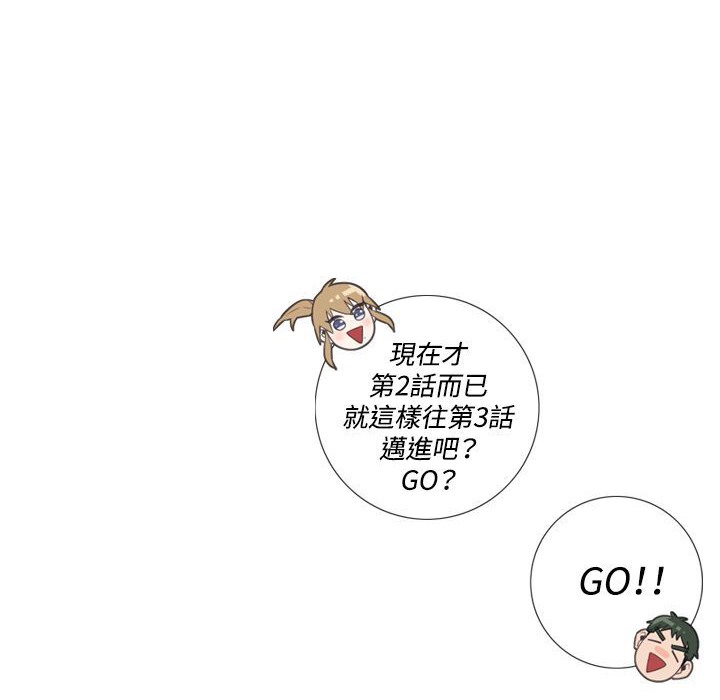 今天在哪嘞第2话