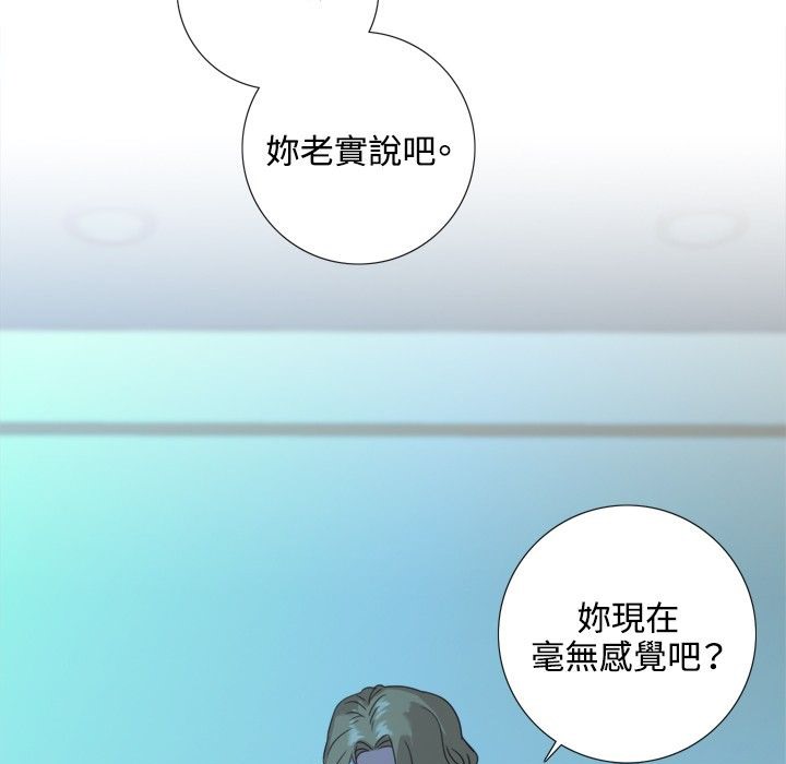 今天在哪嘞第3话