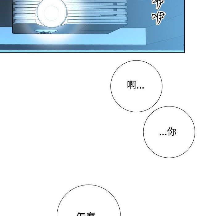 今天在哪嘞第3话