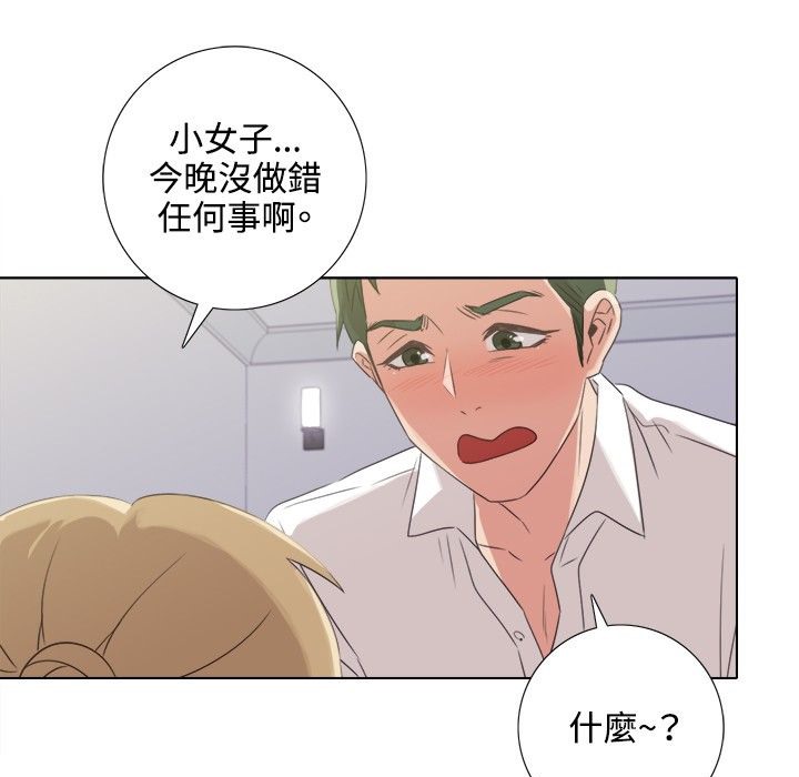 今天在哪嘞第3话