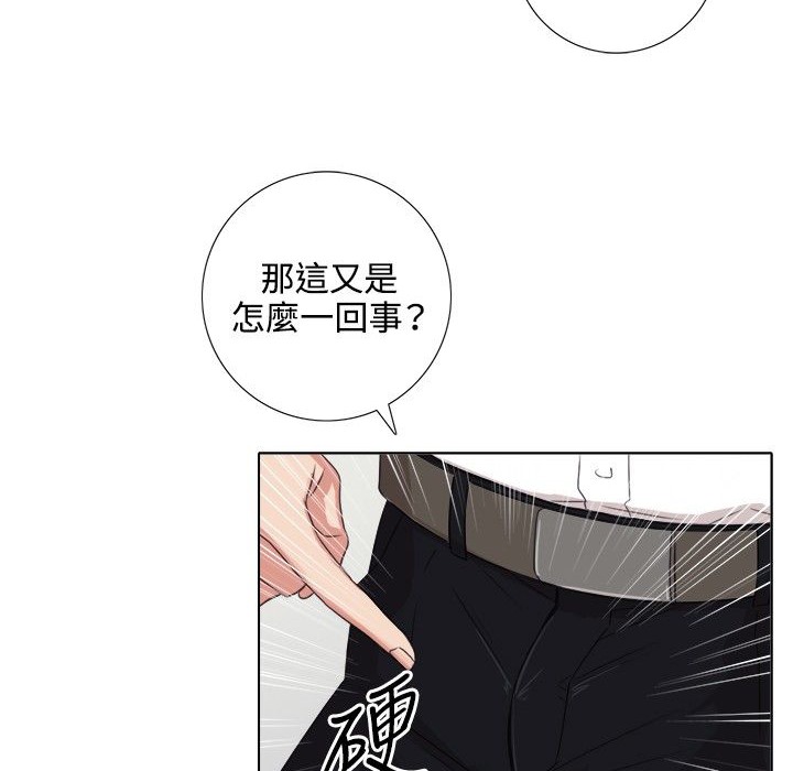 今天在哪嘞第3话