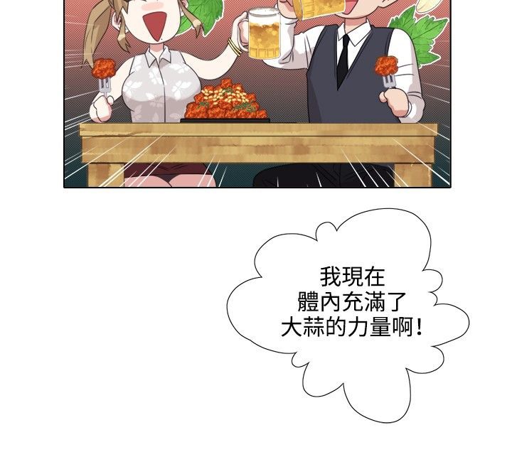 今天在哪嘞第3话