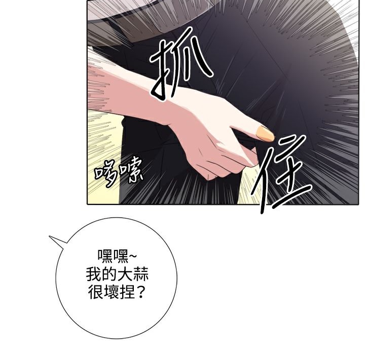 今天在哪嘞第3话