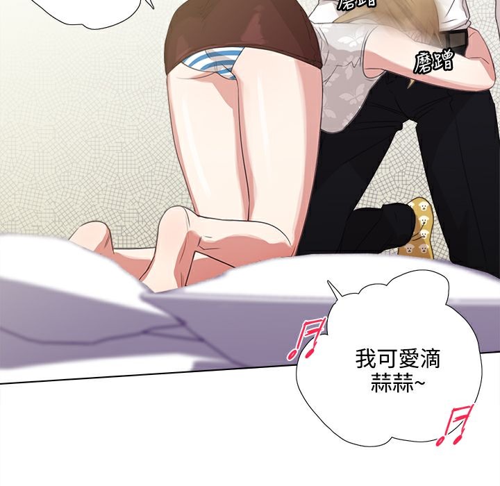 今天在哪嘞第3话