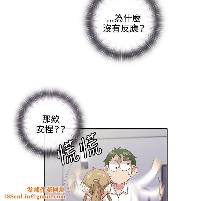 今天在哪嘞第3话