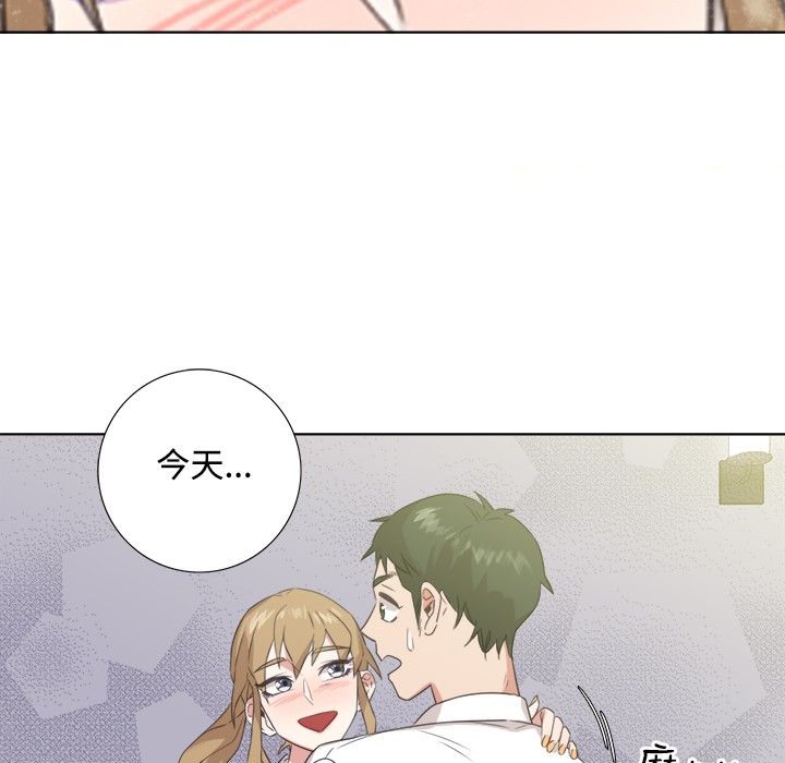 今天在哪嘞第3话