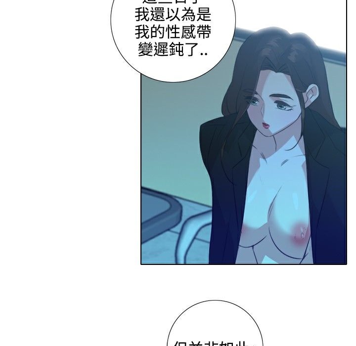 今天在哪嘞第3话