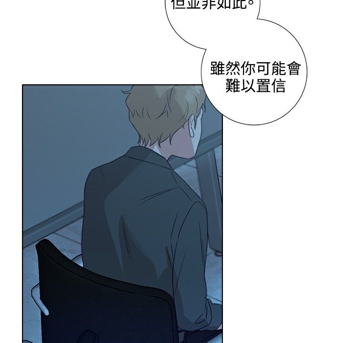 今天在哪嘞第3话