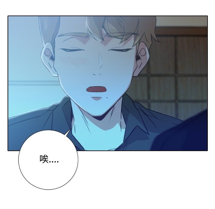 今天在哪嘞第3话