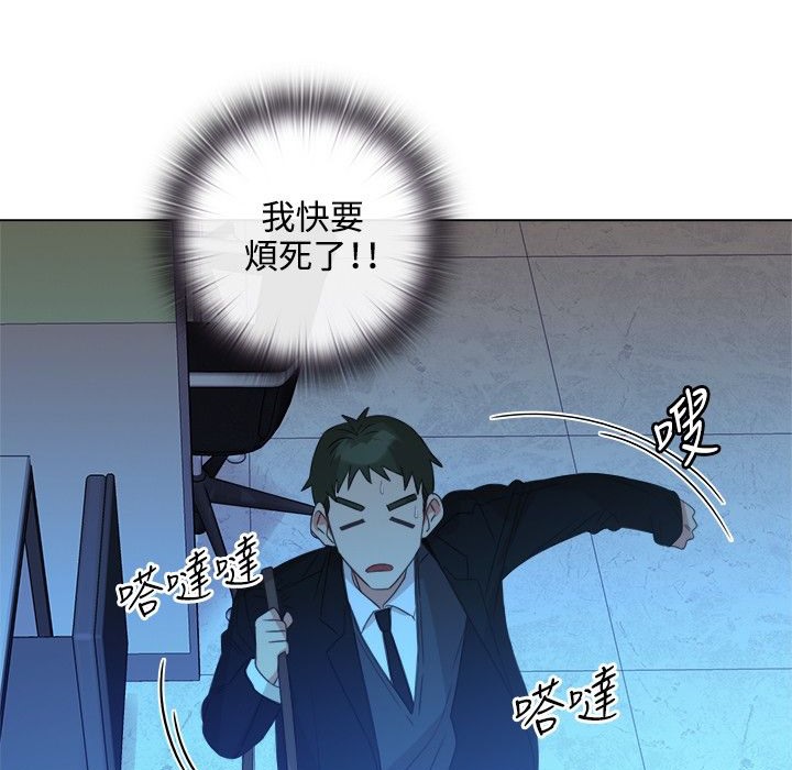 今天在哪嘞第3话