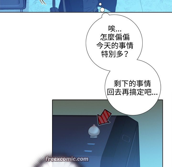 今天在哪嘞第3话