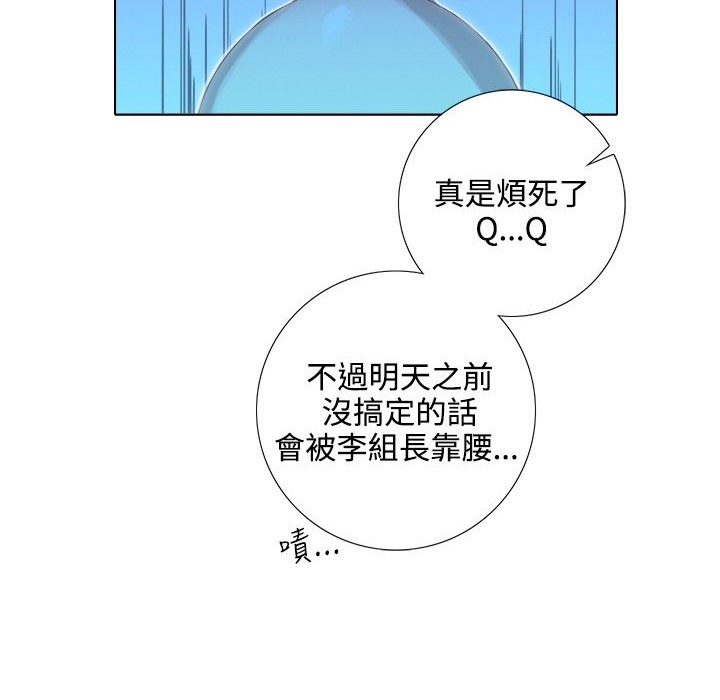 今天在哪嘞第3话