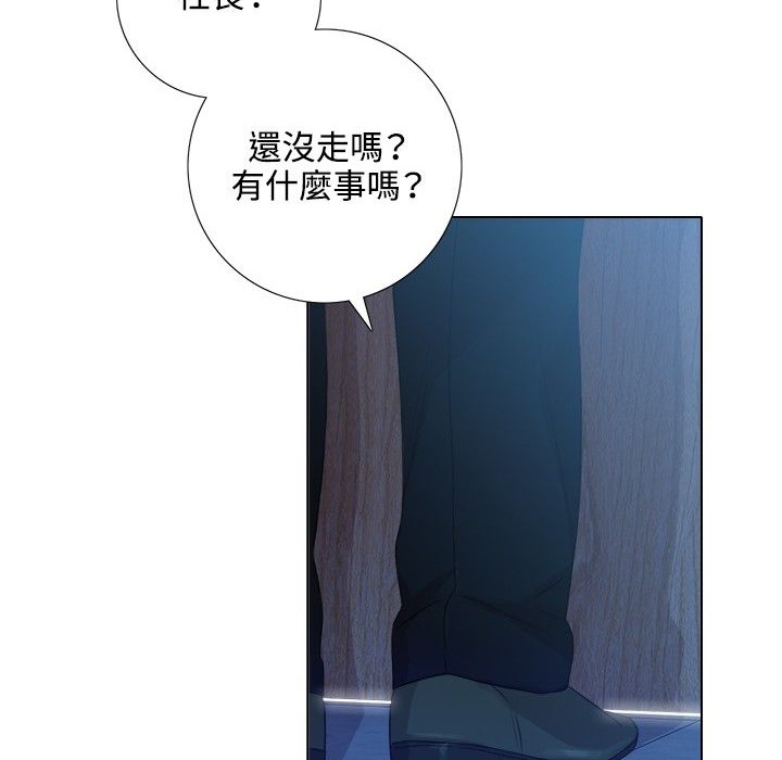 今天在哪嘞第3话