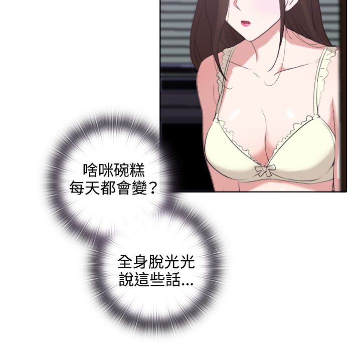 今天在哪嘞第3话