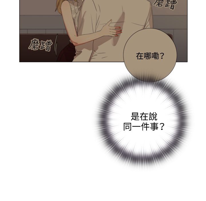 今天在哪嘞第3话