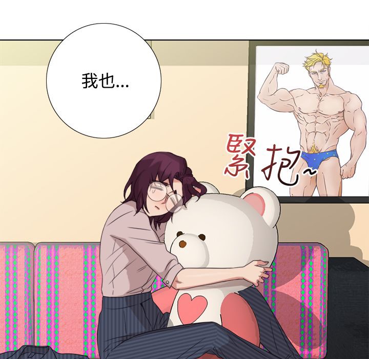 今天在哪嘞第4话