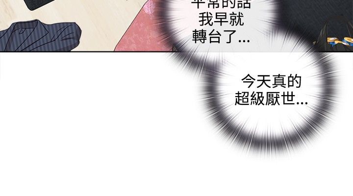 今天在哪嘞第4话