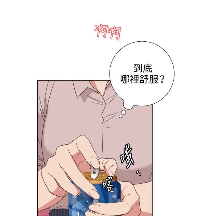 今天在哪嘞第4话