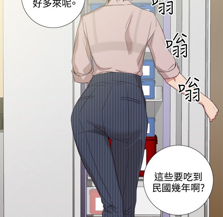 今天在哪嘞第4话