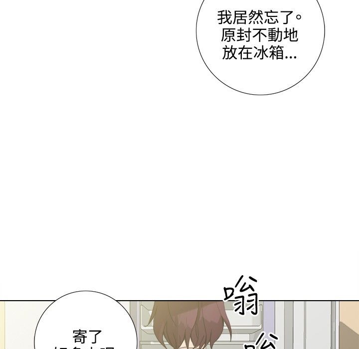 今天在哪嘞第4话