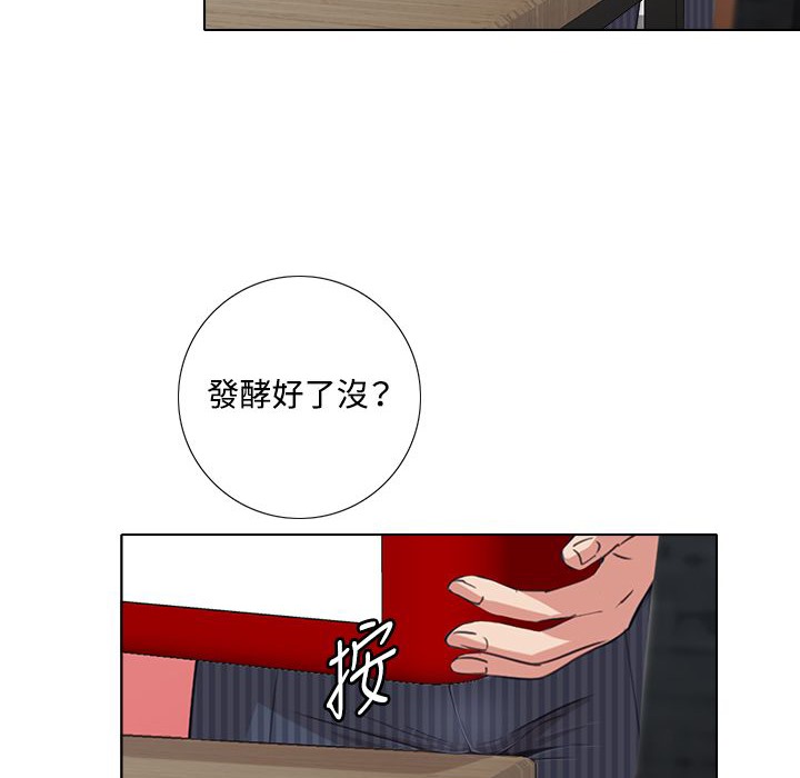 今天在哪嘞第4话