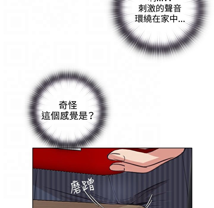 今天在哪嘞第4话