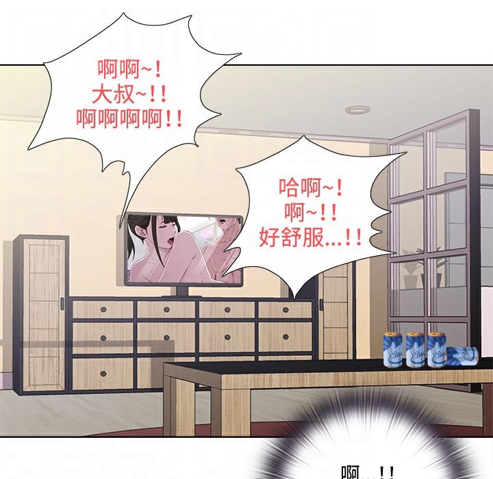 今天在哪嘞第4话