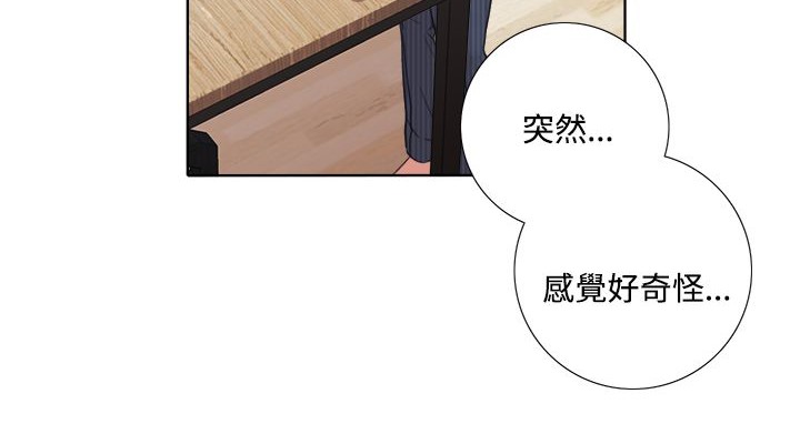 今天在哪嘞第4话