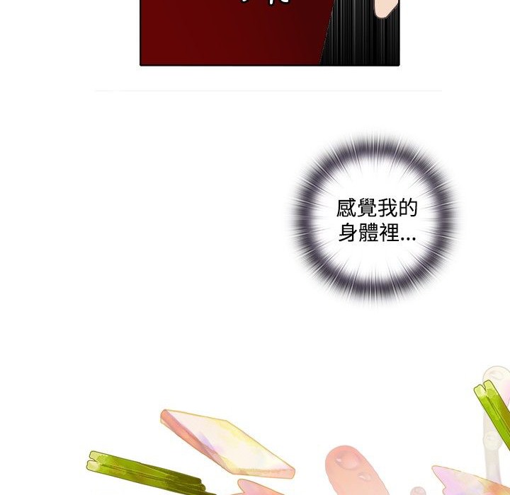 今天在哪嘞第4话