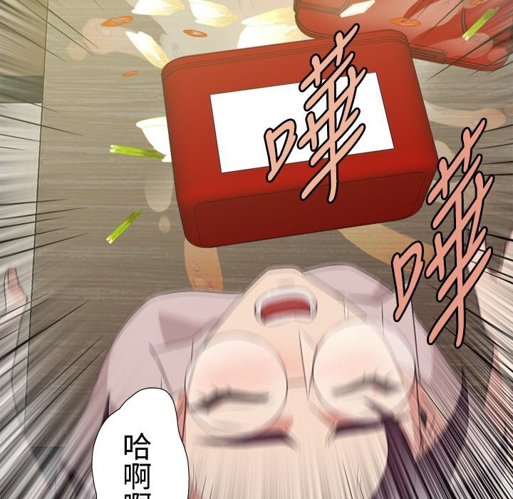 今天在哪嘞第4话