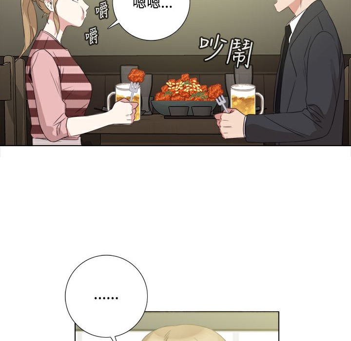 今天在哪嘞第4话