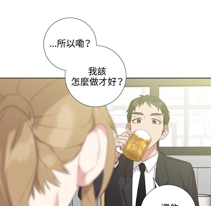 今天在哪嘞第4话