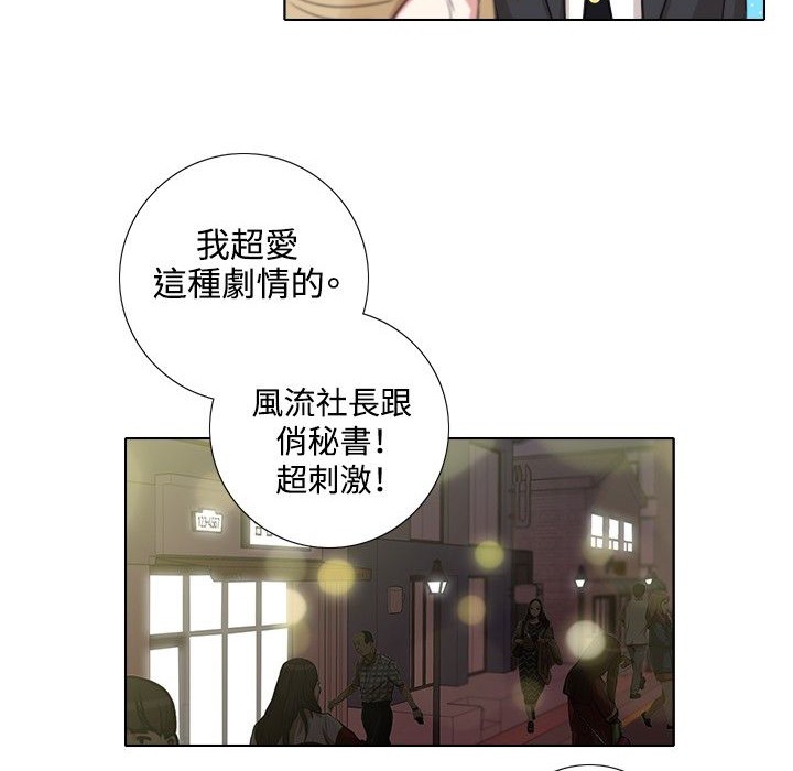 今天在哪嘞第4话