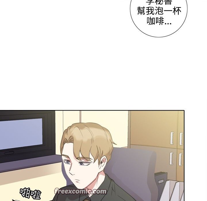 今天在哪嘞第4话