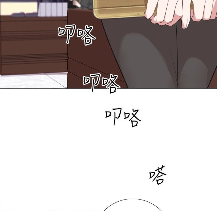 今天在哪嘞第4话