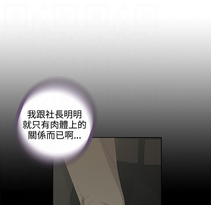 今天在哪嘞第4话