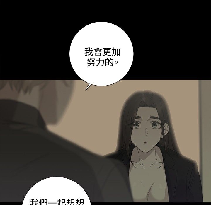 今天在哪嘞第4话