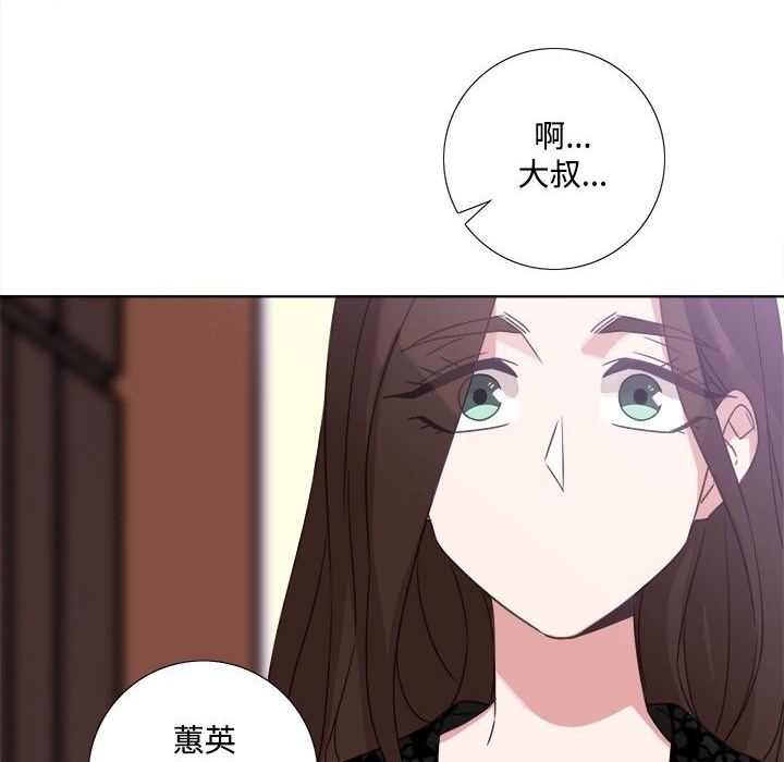 今天在哪嘞第4话