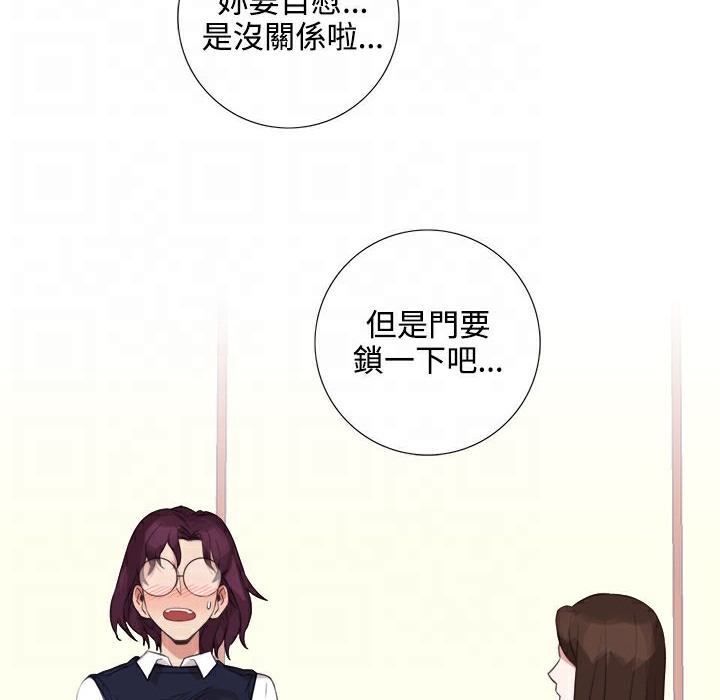 今天在哪嘞第4话