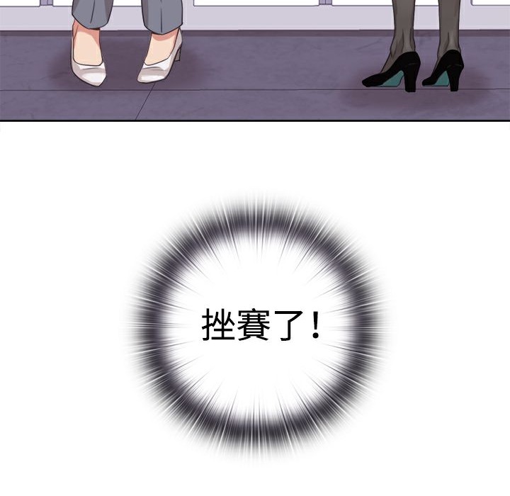 今天在哪嘞第4话