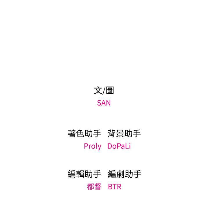 今天在哪嘞第4话