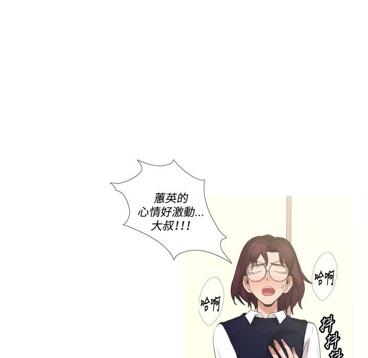 今天在哪嘞第4话