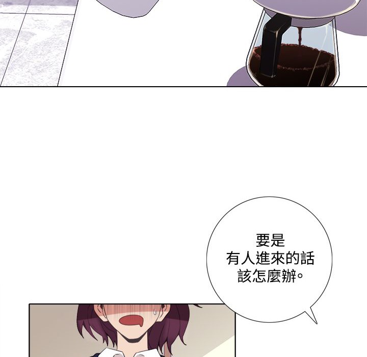 今天在哪嘞第5话